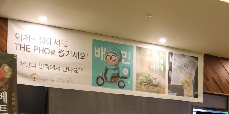 모닝글로리사동 이미지