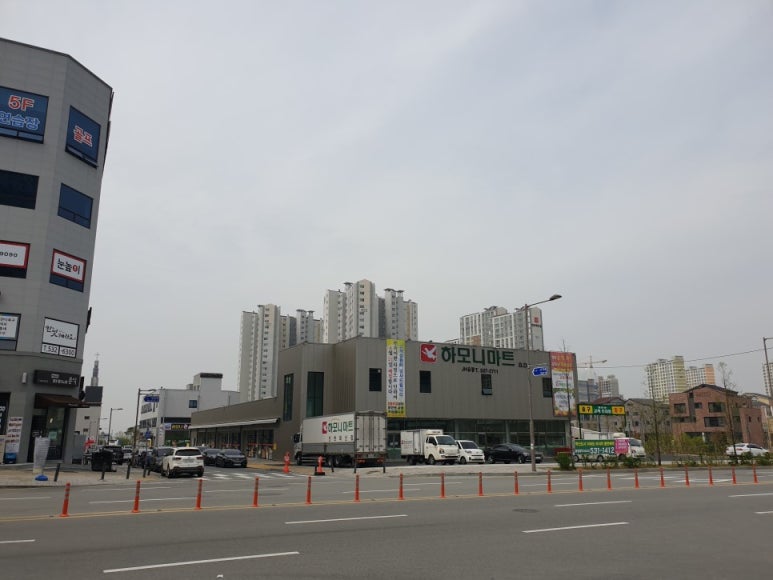 하모니마트 이미지