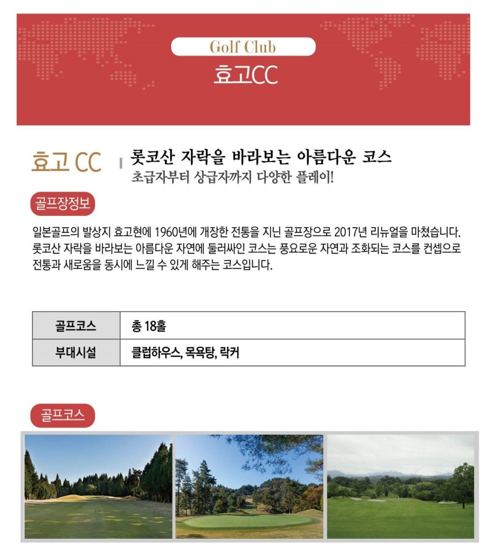 신유 여행사 이미지