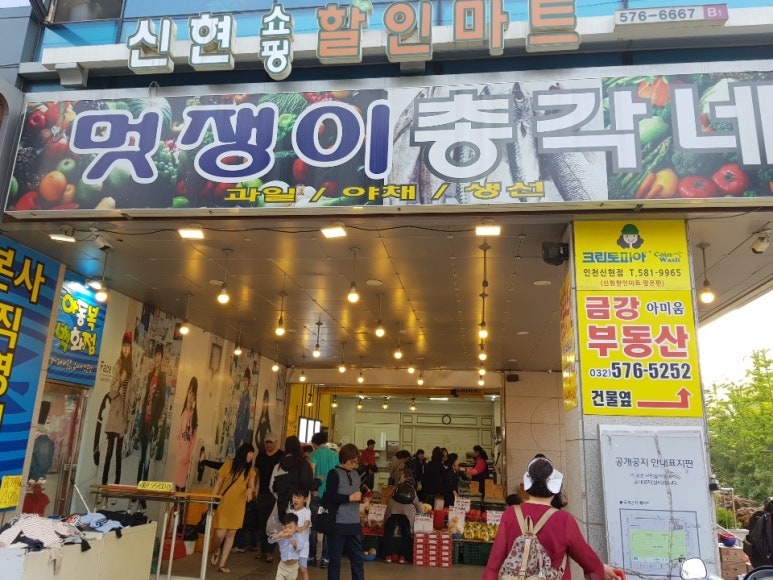 멋쟁이총각네 이미지