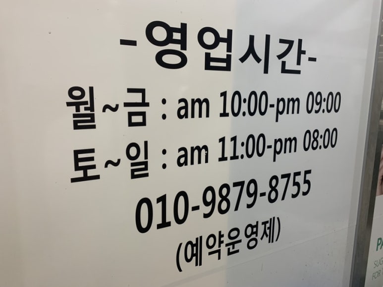 뷰티인플레이스 이미지