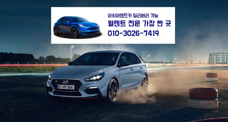 왕세숫대야냉면 이미지