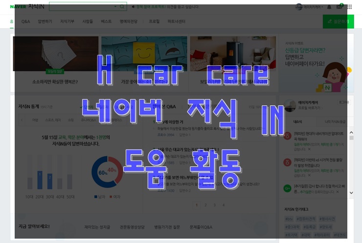 에이치카케어 이미지
