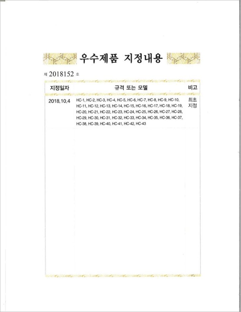 (주)피앤아이휴먼코리아 이미지