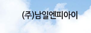 남일전자 이미지