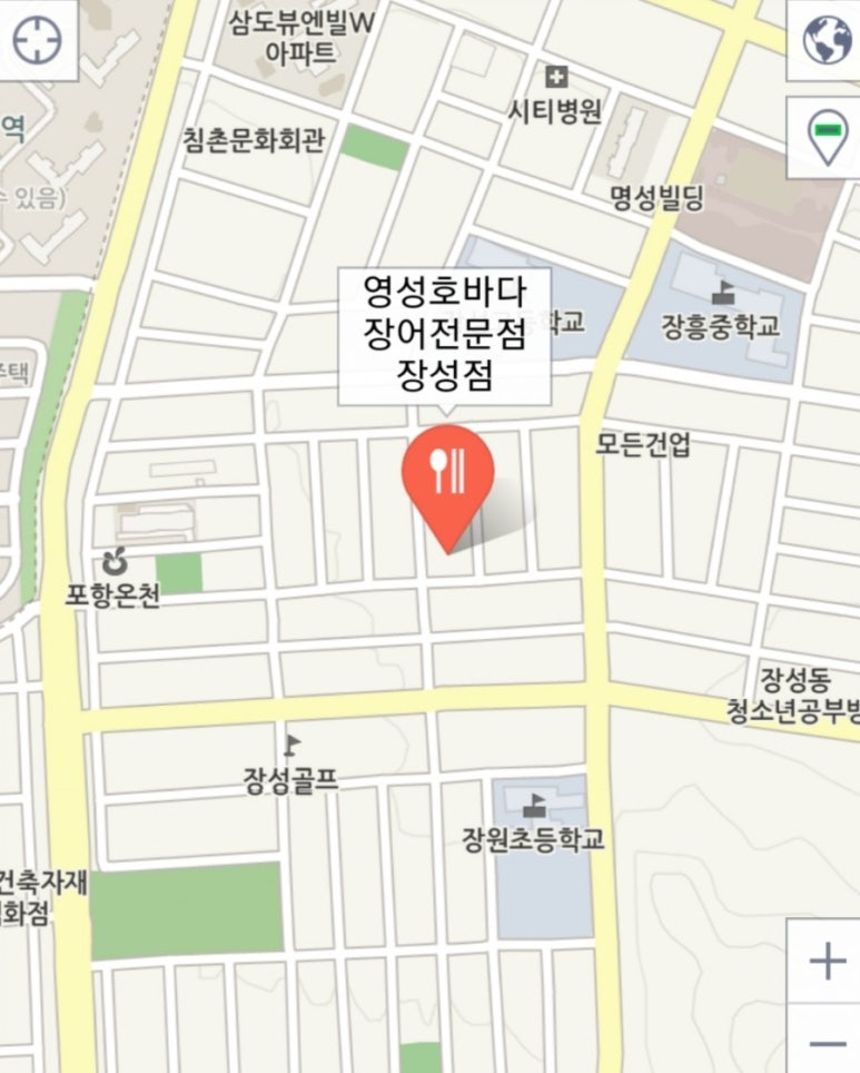 영성호바다장어전문점 이미지
