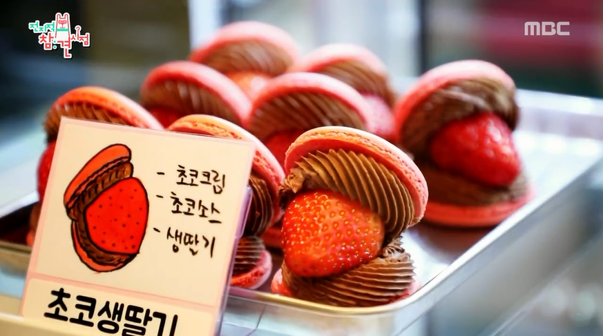 더마카롱 이미지