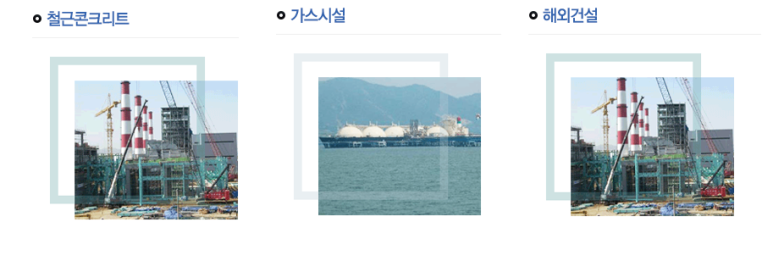 성창이엔씨(주) 이미지