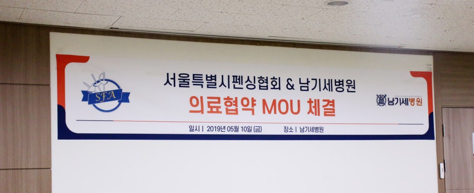 남기세병원 이미지
