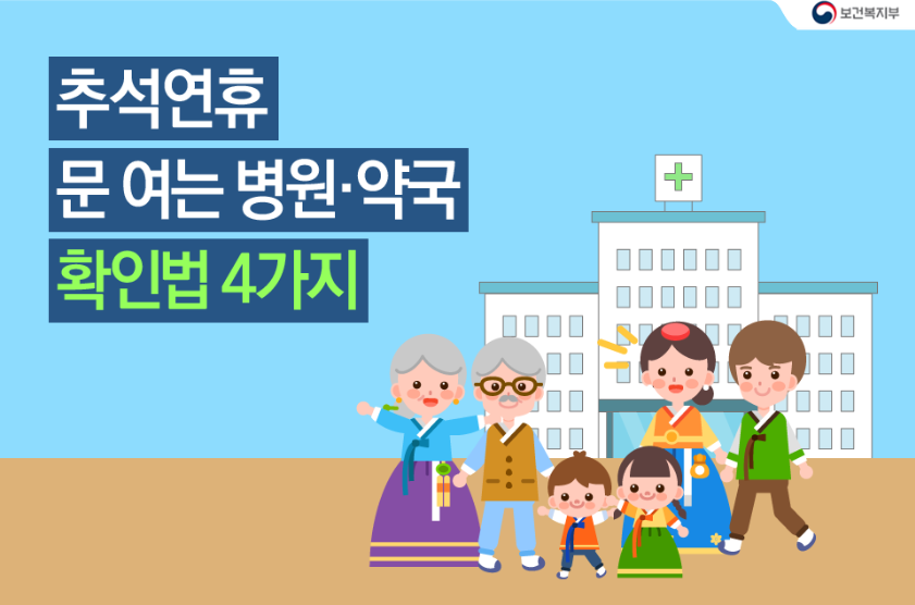 한양류마디병원 이미지