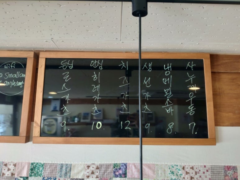 작은식당 안 이미지