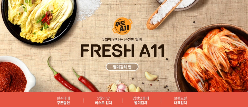 별미기획 이미지