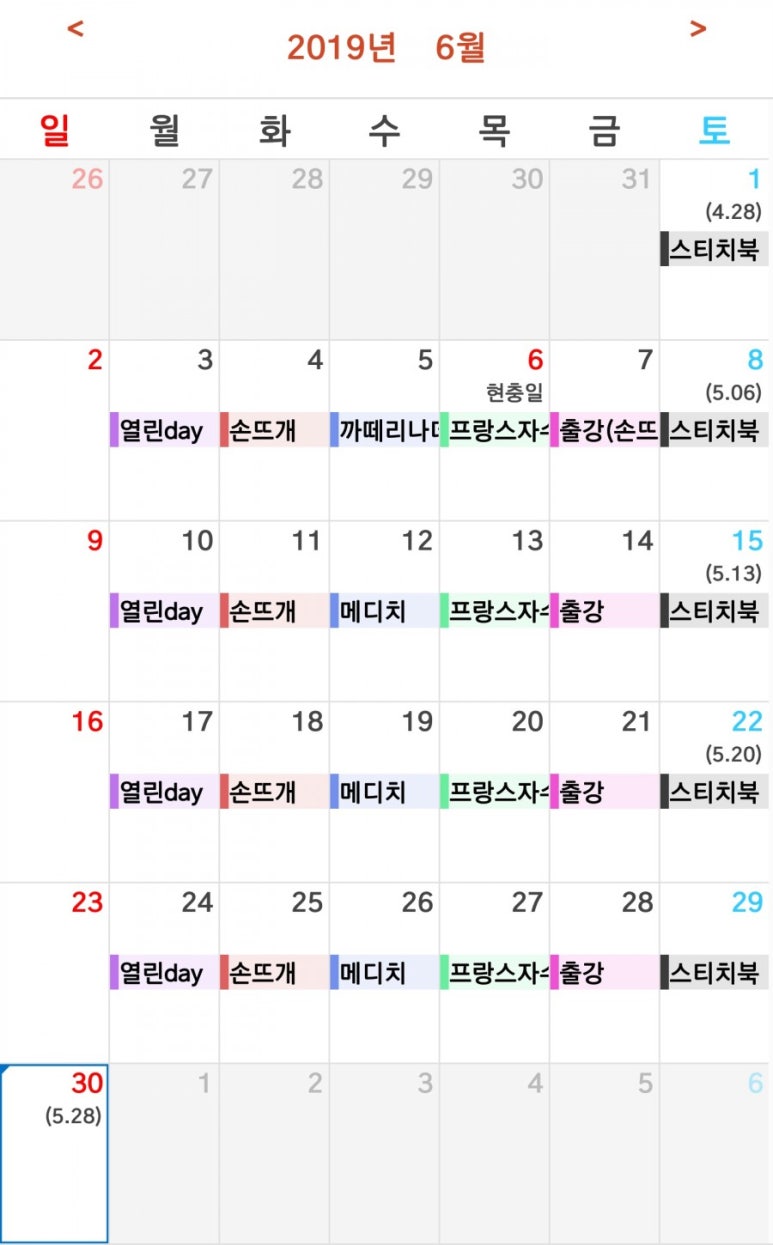 공방;하와유 이미지