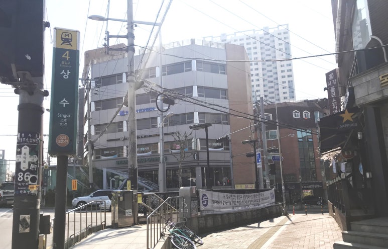 서강플러스치과 이미지