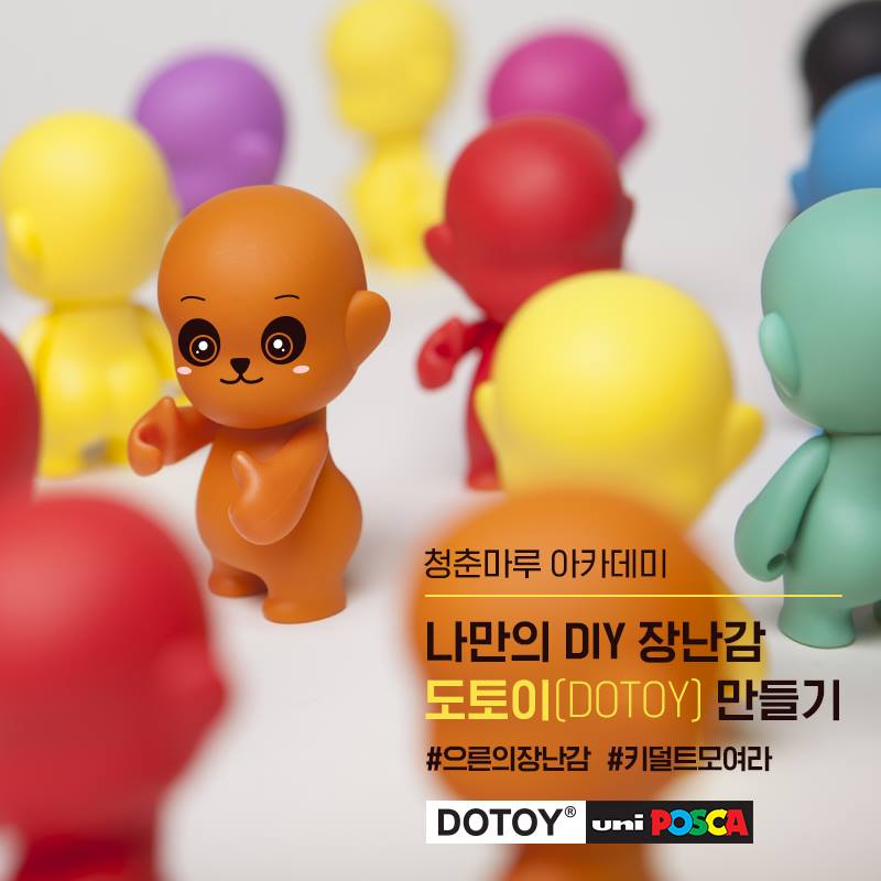 토이마루 이미지