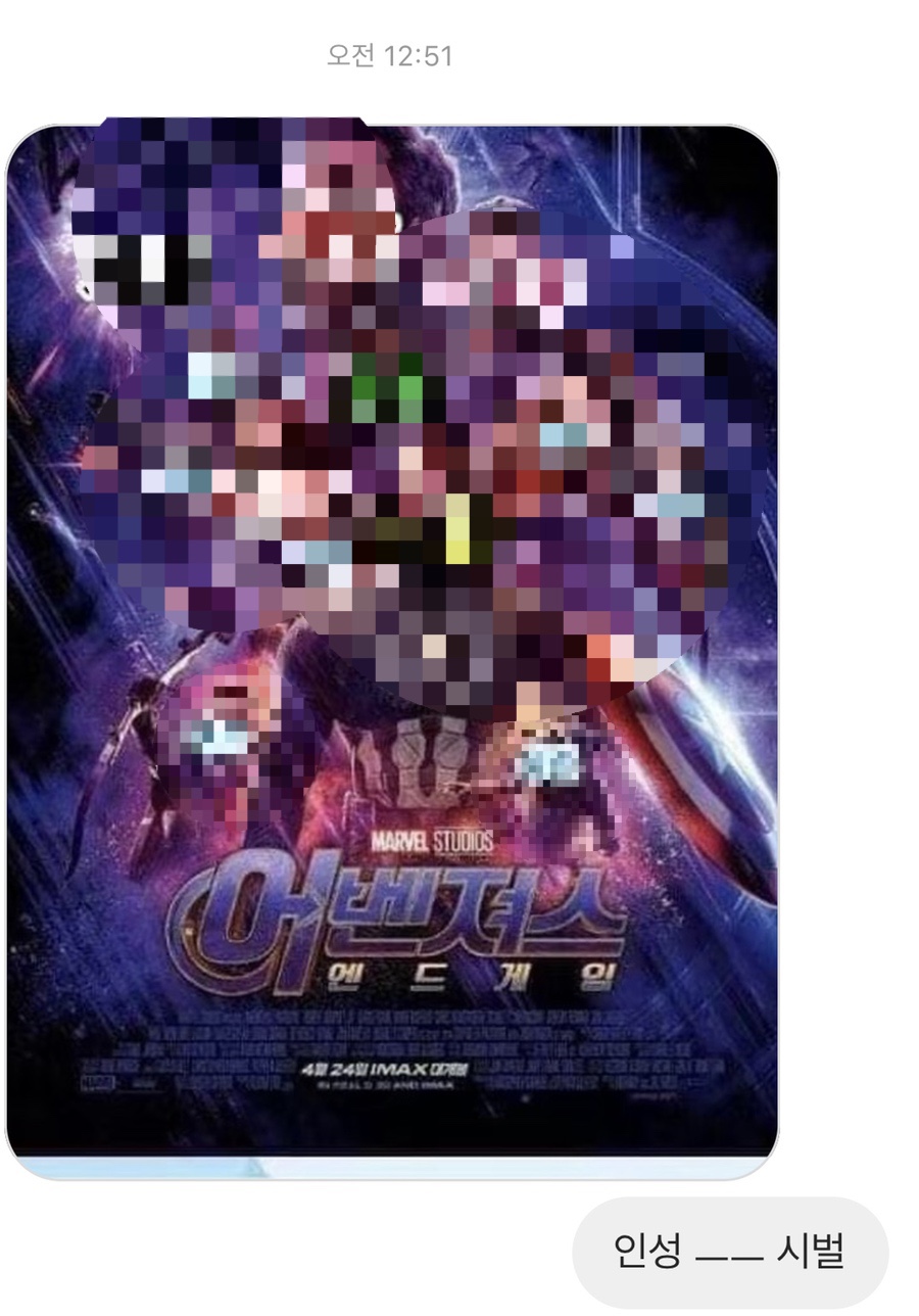 스포디엠 이미지