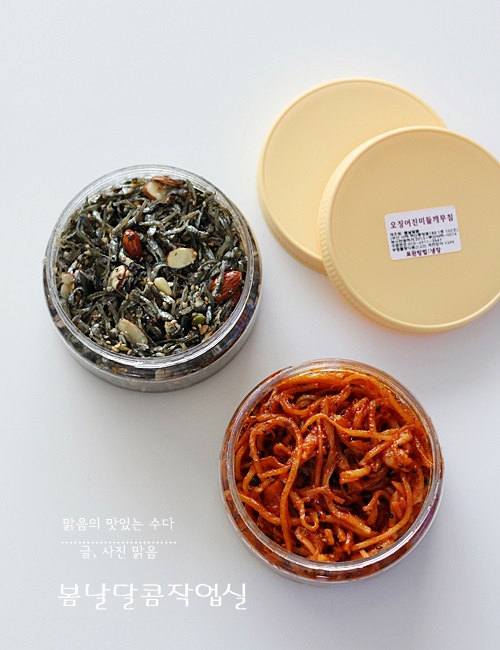반찬작업실 이미지