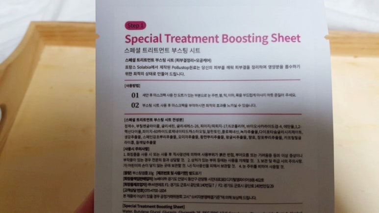 지엘코스메틱 이미지