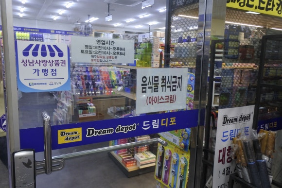 드림디포분당 이미지