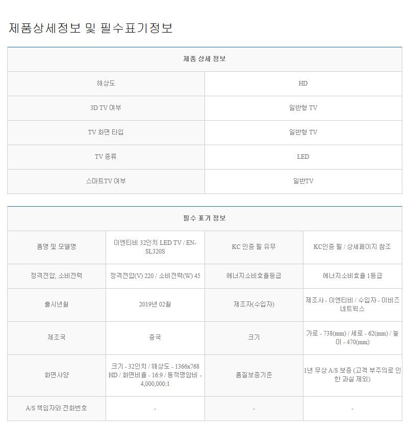 삼성소개소 이미지