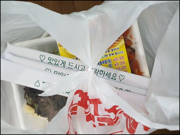 장모족발 이미지