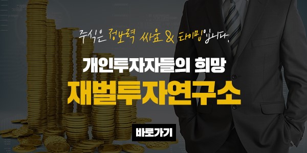 제일투자컨설팅 이미지
