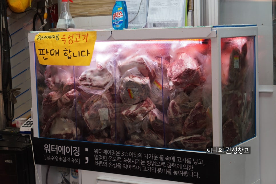 한우애직판장 이미지
