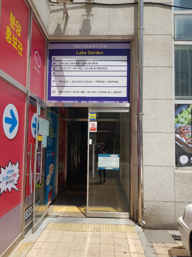 써니네집 이미지