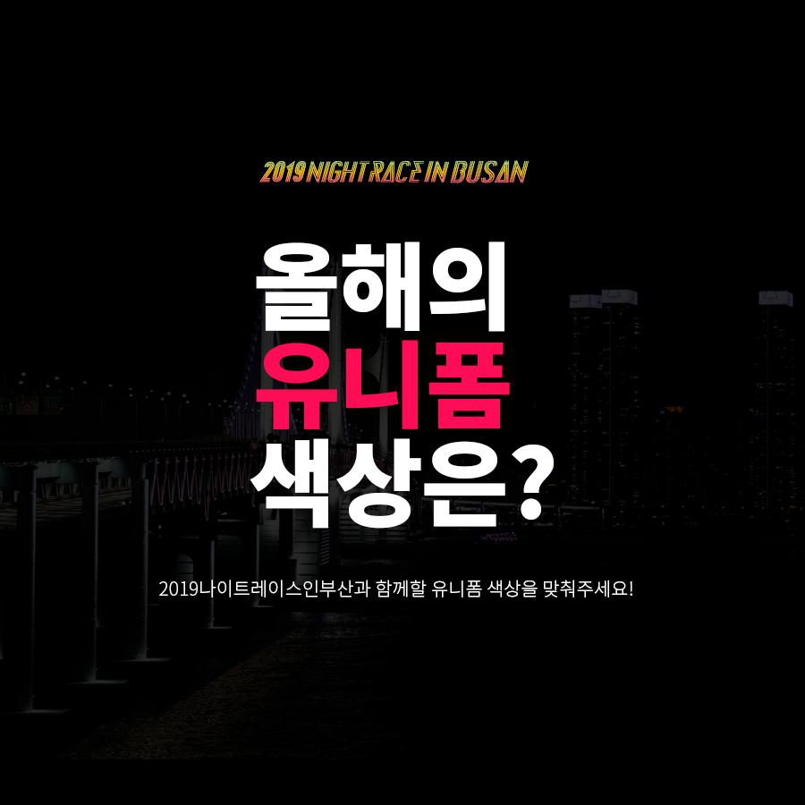 콜핑부산 이미지