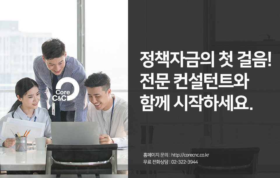 제일씨앤씨 이미지