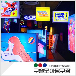 한남청과 이미지