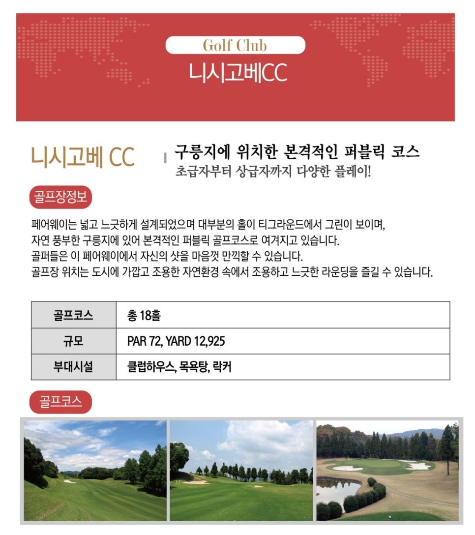 신유 여행사 이미지