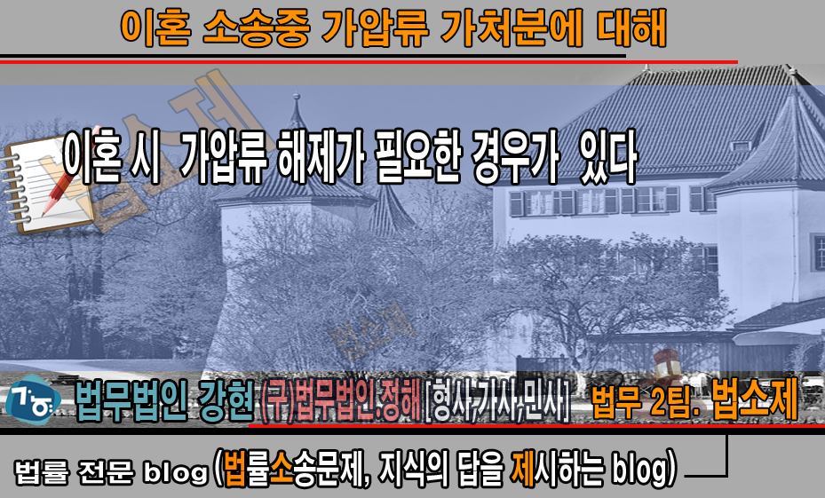 법무법인강현 이미지