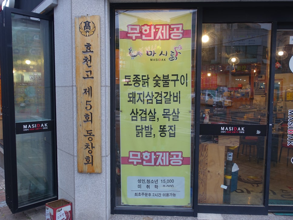 머거족 이미지