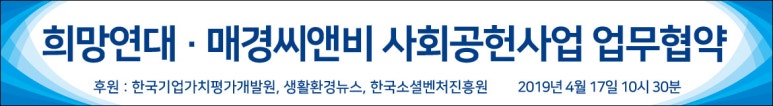 매경씨앤비 이미지