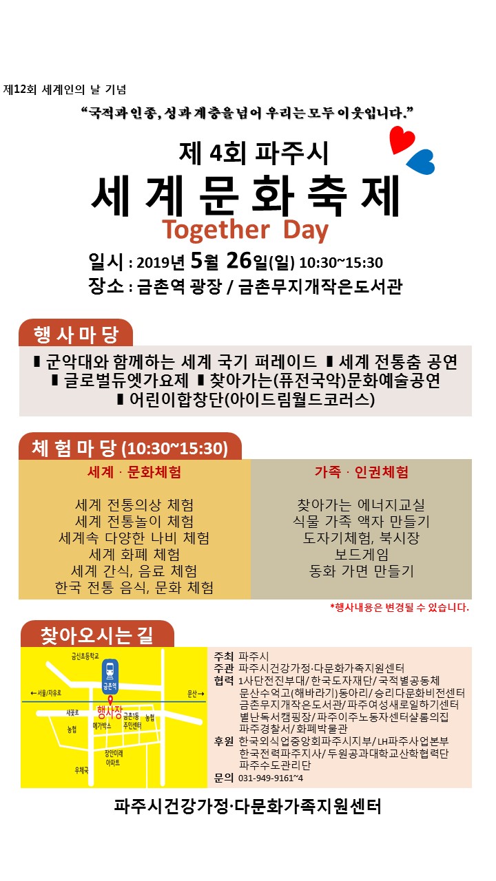 두원공과대학교산학협력단 이미지