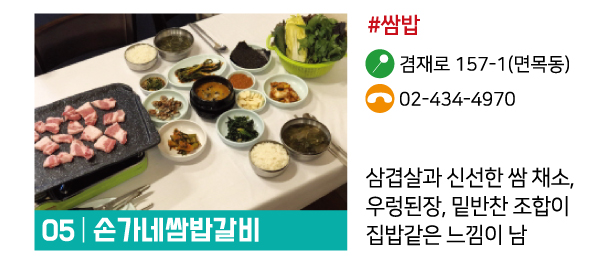 전주콩나물국밥찌개나라 이미지