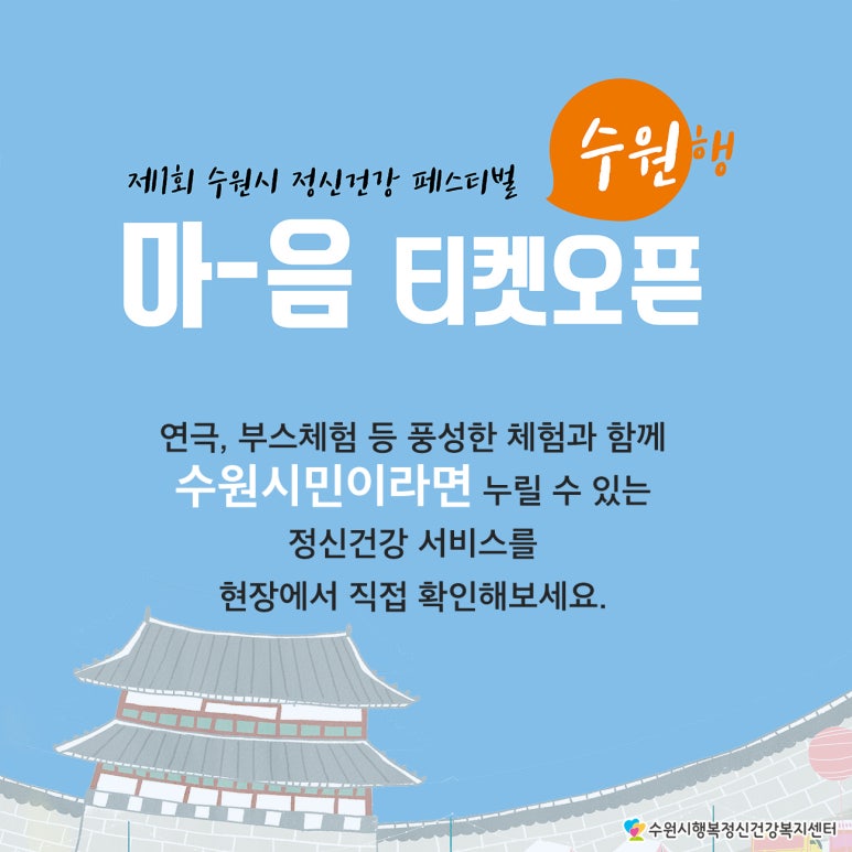가온코칭사회서비스센터 이미지