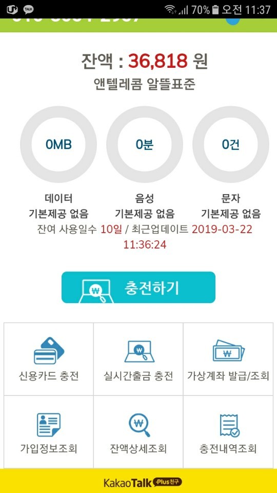 폰싸다 이미지