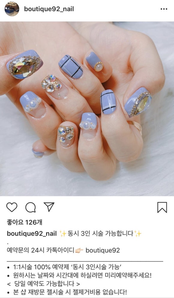 메종드부티크네일 이미지