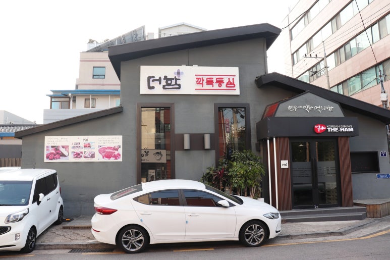 더함투어 이미지