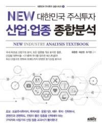 한국주식가치평가원 이미지