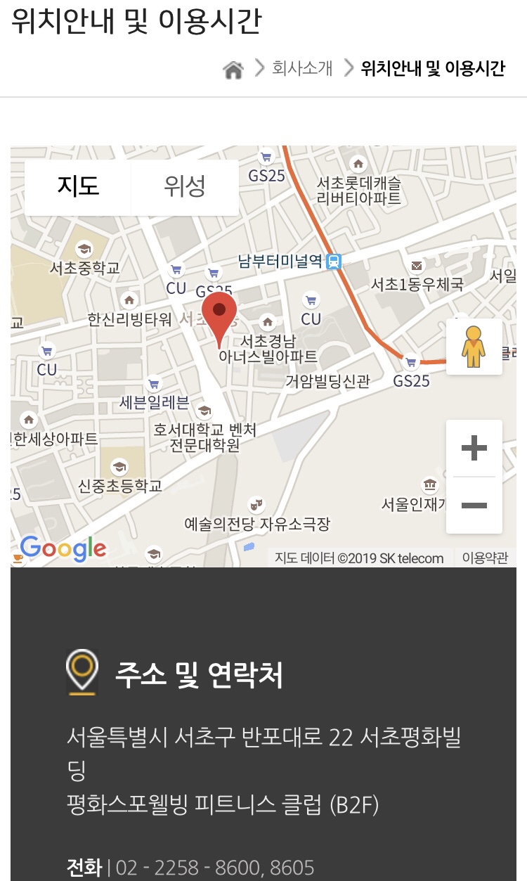 평화스포웰빙 이미지