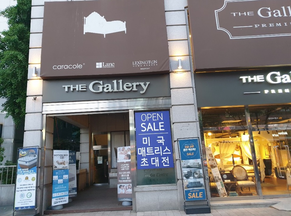 갤러리가구 이미지