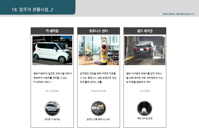 에이스카서비스 이미지