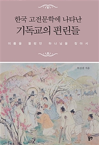한국문학정보 이미지