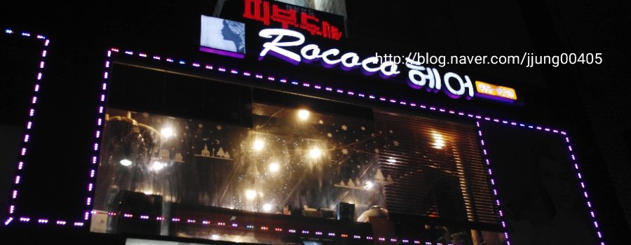 빛찬 이미지