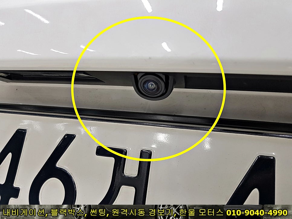 한울모터스 이미지