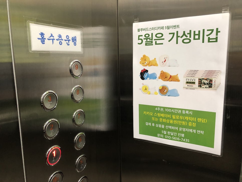 엠스터디독서실 이미지