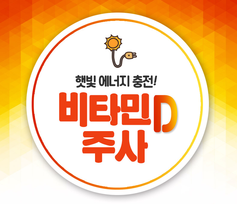 서울마디튼튼의원 이미지